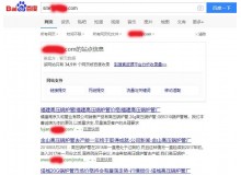 扬州高压锅炉管厂上线三月百度收录