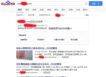 扬州钢管厂上线三月百度收录