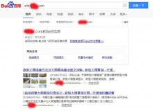 扬州大棚骨架厂上线三月百度收录